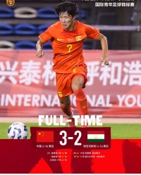 九游娱乐官方入口-两连胜！呼和浩特国际青年足球锦标赛，U16国足3-2塔吉克斯坦U16