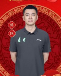 九游娱乐-杨鸣：球队投入资金不小成绩差是我的责任，球迷批评对我触动很大
